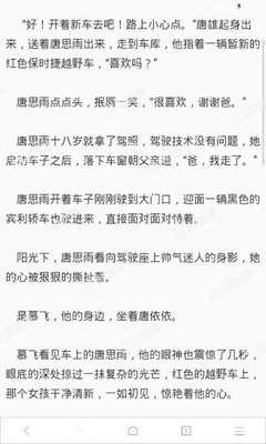 EasyGo易游国际谈谈菲律宾的ECC（移民局出境清单）